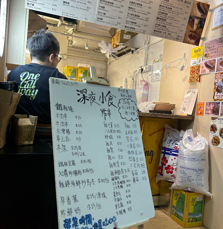 柴灣可Autorun交通方便地段吸引位處民生區長期盈利機會難得租金吸引熟客眾多已有穩定熟客可傳授營運心得外賣店生意轉讓 · 3