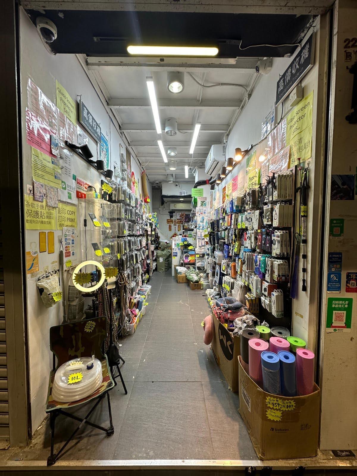 佐敦約6個月回本另計存貨約$5萬約300呎電子用品電腦周邊產品店生意轉讓 · 2