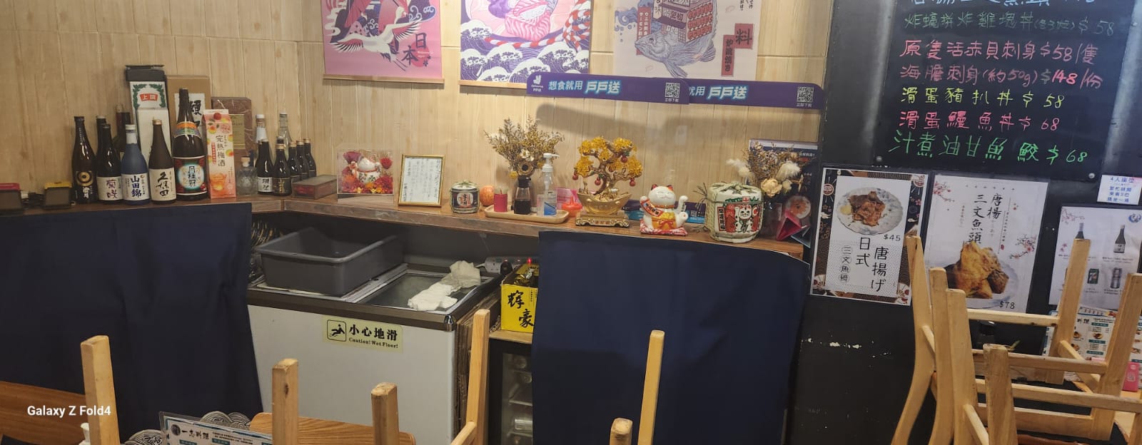 葵涌平價放讓低入場門檻可轉型具小食食肆牌照、刺身壽司牌照穩定街坊熟客可查營收數據日韓東南亞餐廳資產轉讓 · 2