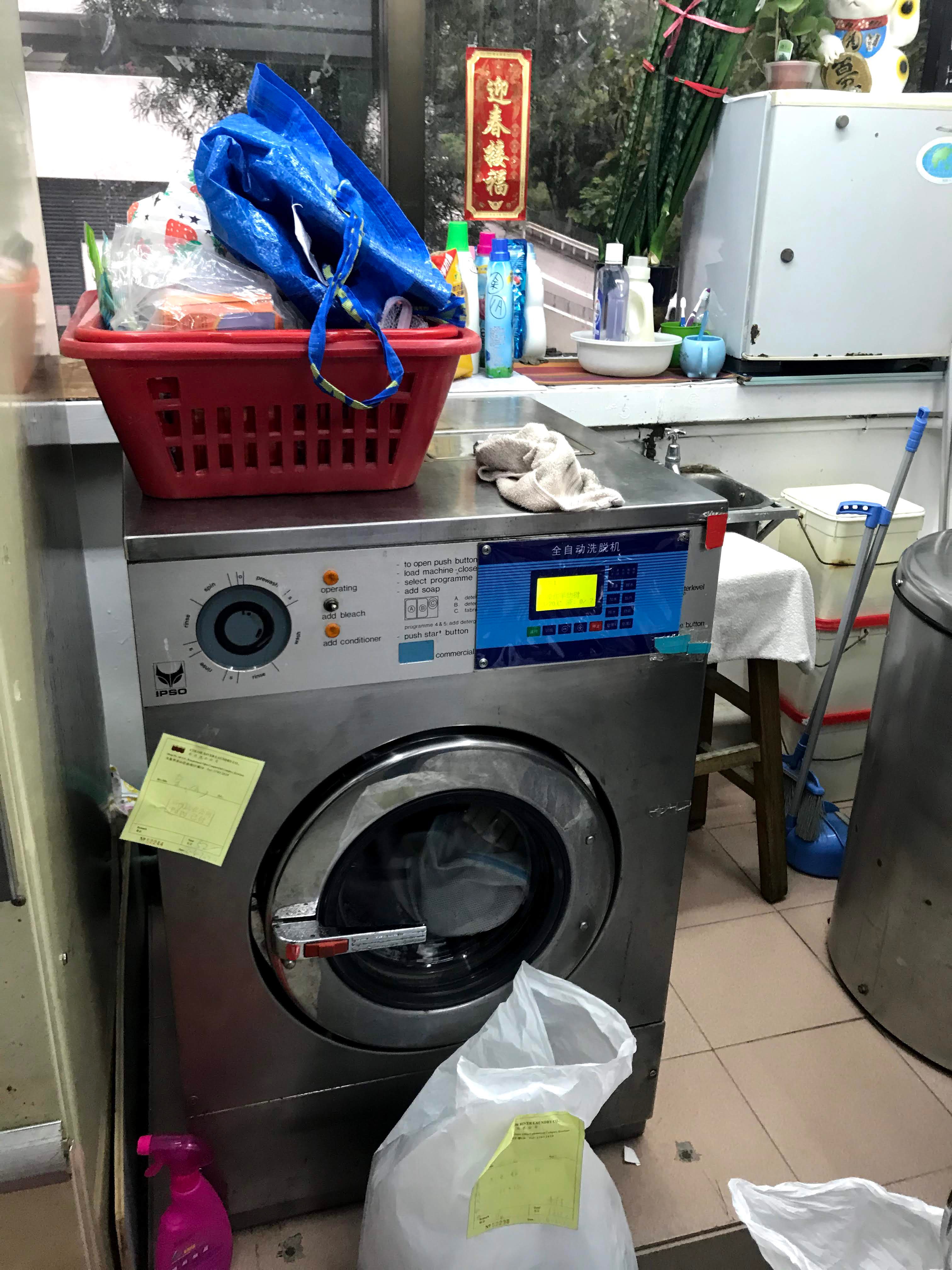葵涌經營26年位置理想住宅環繞客源充足穩定收入洗衣店生意轉讓 · 2