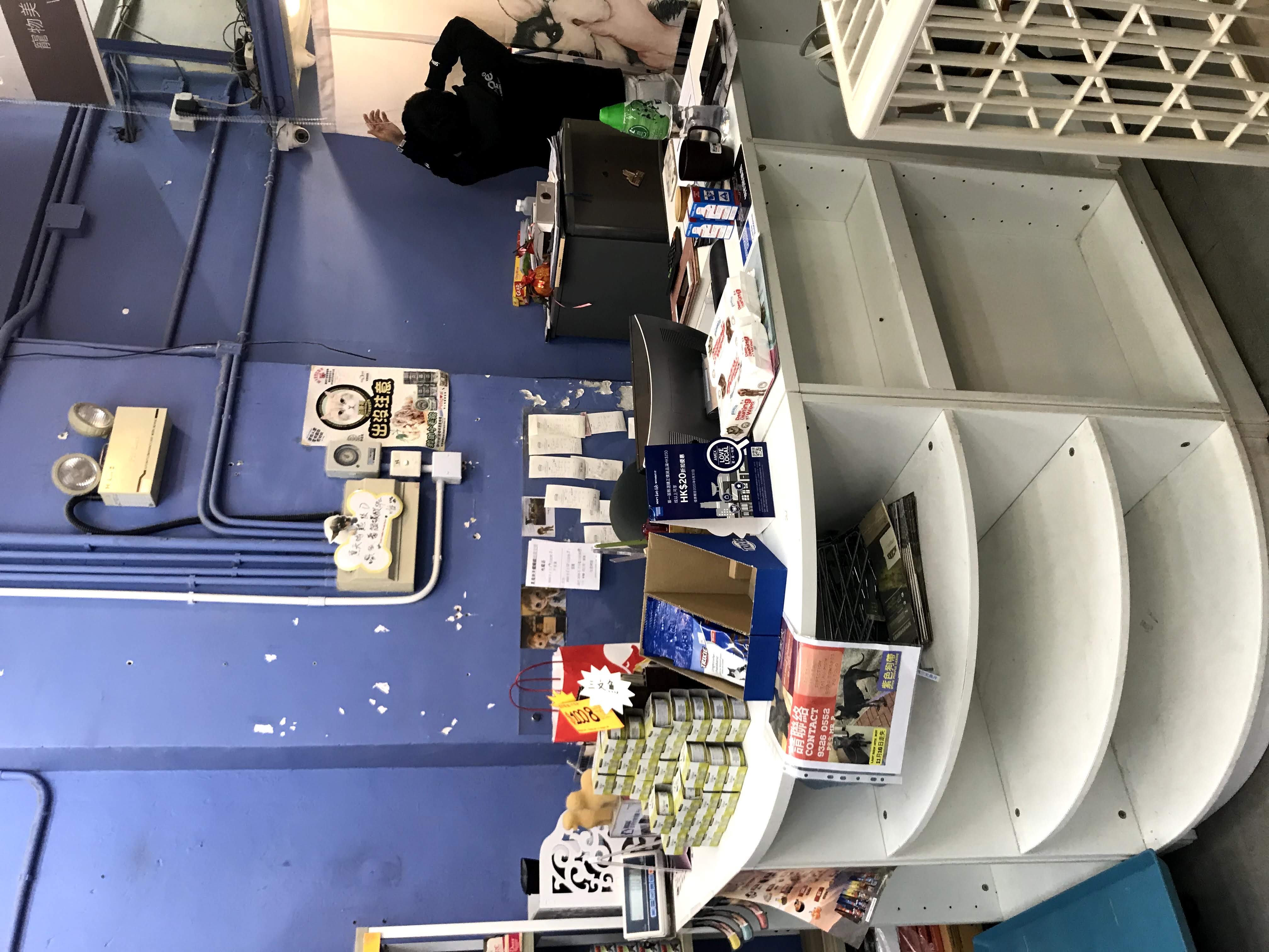 九龍區具口碑營運數年位置獨特優越班底可留已Autorun住宅環繞客源充足生意極穩定寵物店寵物美容生意轉讓 · 3
