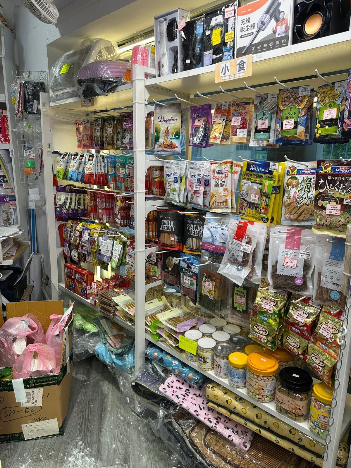 九龍城約190呎位於商場舖獨市生意租金相宜適合小本經營寵物用品及食品零售店生意轉讓 · 2