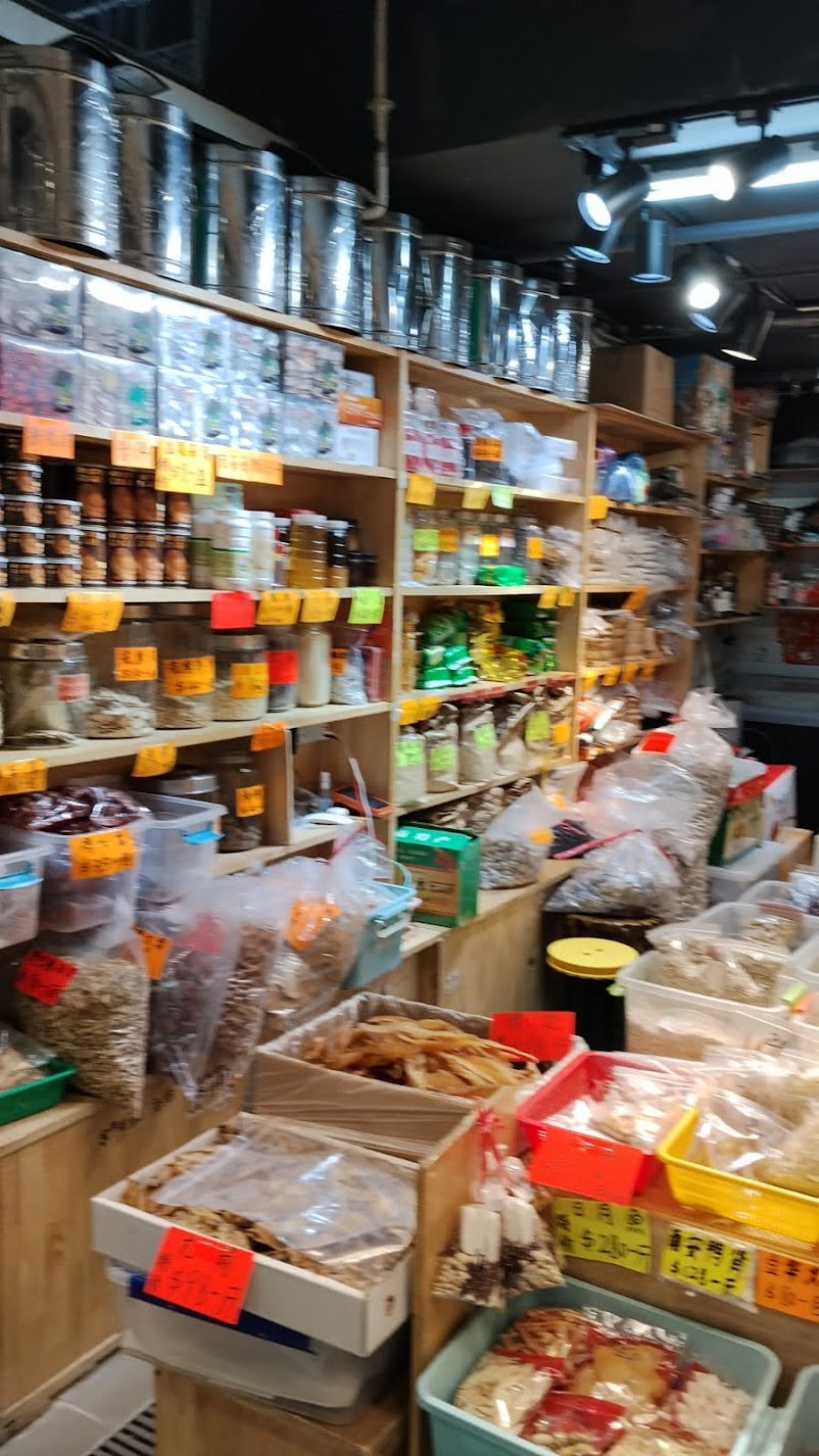 新界利潤可達$65,700連存貨約$100萬成立約6年約200呎乾貨海味店生意轉讓 · 2