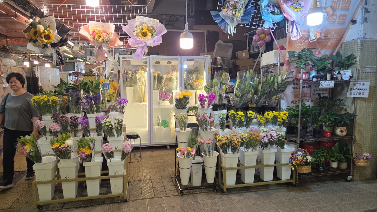 深水埗半Autorun經營約25年老字號歷史悠久街市檔花店生意轉讓 · 2