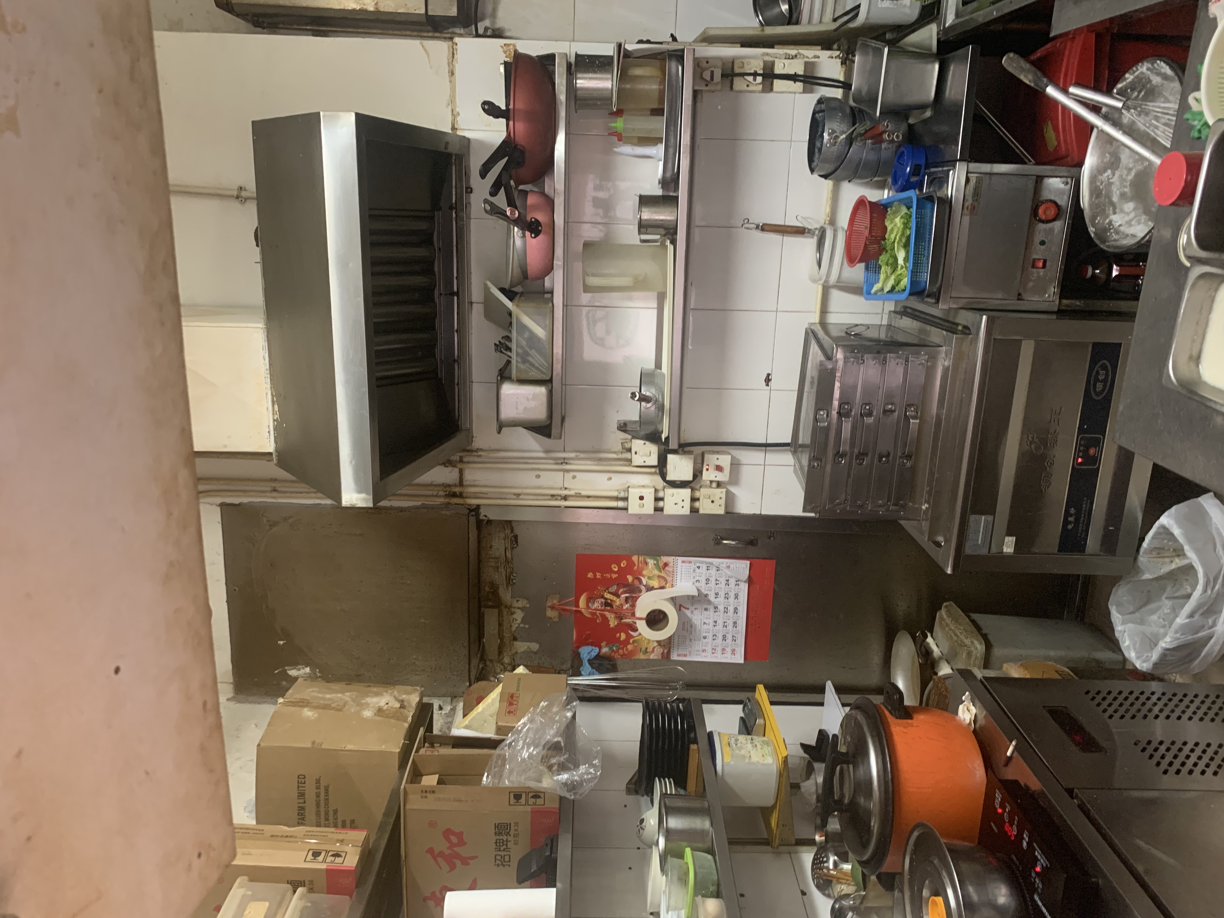 大角咀成立9年近港鐵站平價放讓可轉型具提升空間具食物製造廠牌照穩定街坊熟客小食店資產轉讓 · 3
