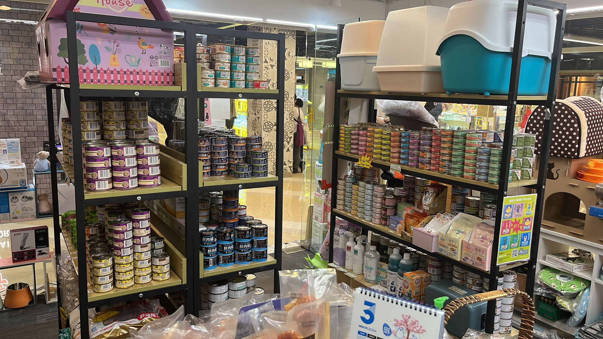 屯門220呎屋苑商場舖位處民生區住宅環繞生財工具齊備可帶入行備入貨渠道零售寵物用品店資產頂讓 · 2