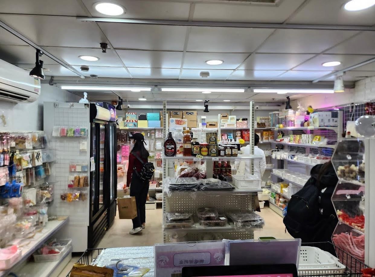 元朗烘焙店生意轉讓利潤約$37,062元朗地理位置優越具客戶開拓潛力連存貨約$50,000位於地舖連閣樓約370呎 · 3