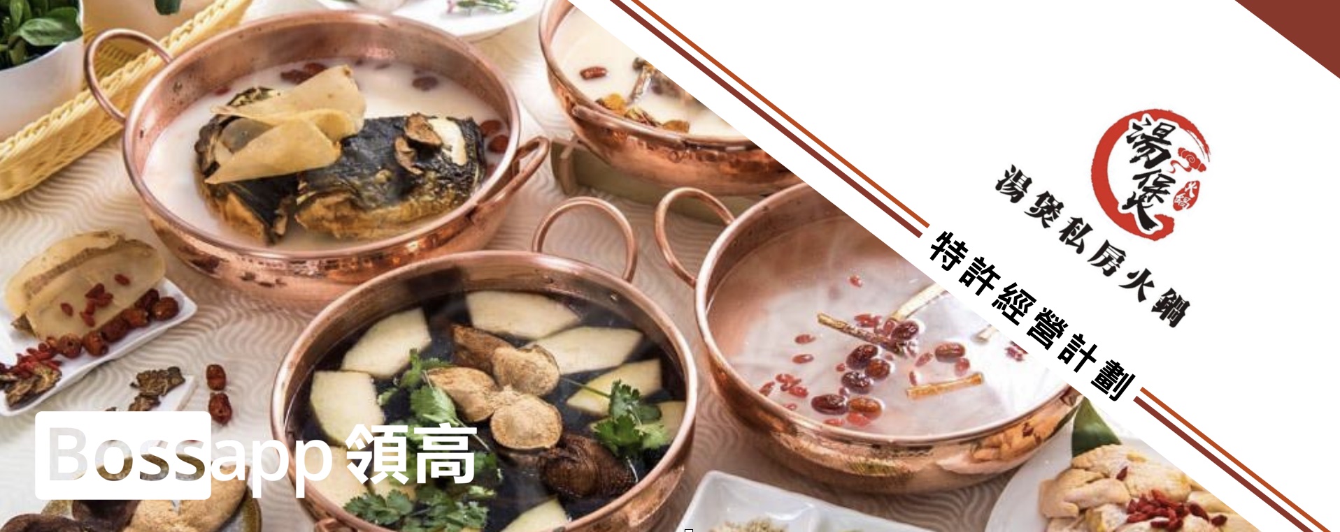 荃灣位處民生區低入場門檻超值創業推介低租金租金吸引設備齊全外賣店資產轉讓